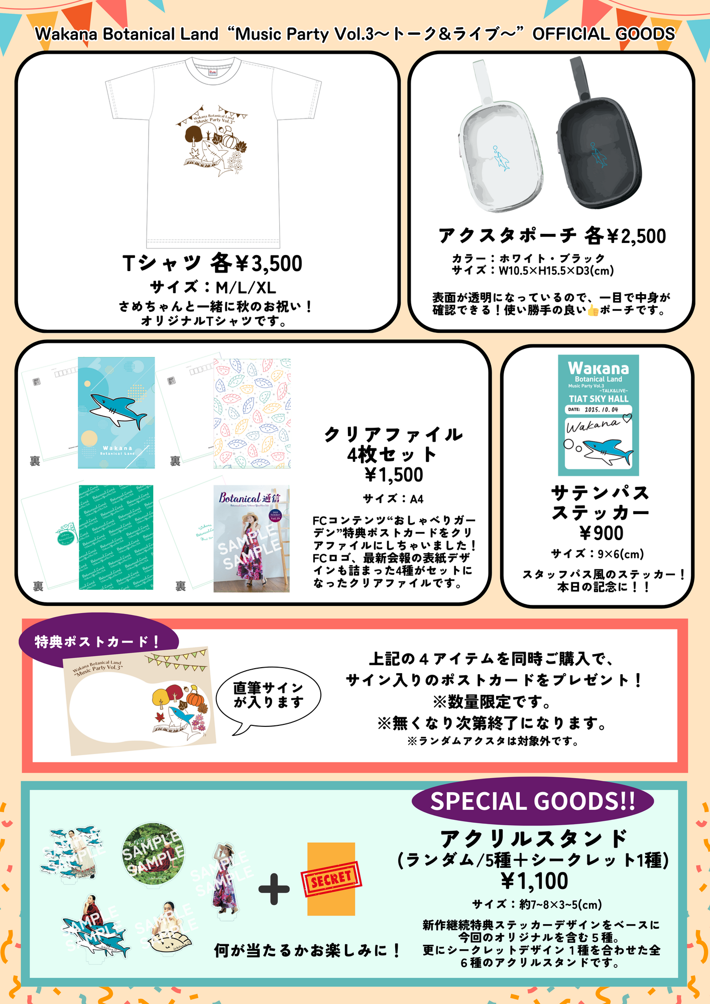 東京風紀委員会 ACTIVITY REPORT 定規 ボールペン タオル セット Amazon.co.jp: 東京ステーションホテル オリジナルセット