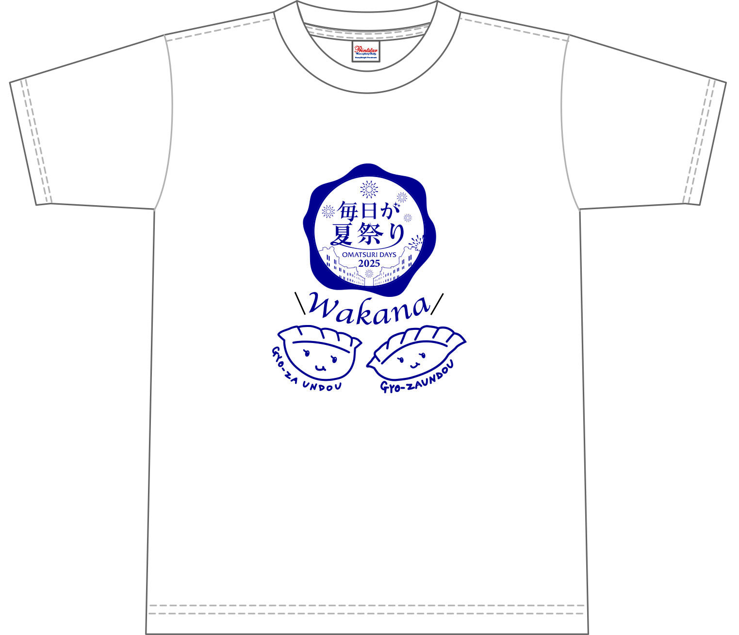 『エアトリ presents 毎日が夏祭り 2025』×Wakana Tシャツ