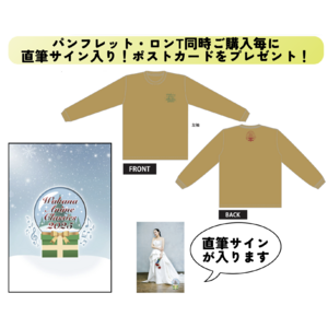WakanaSTORE | Wakana official fan club「Botanical Land」