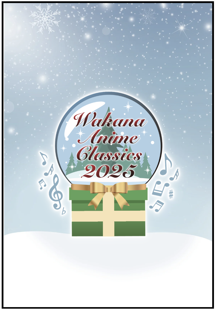 『Wakana Anime Classics 2025』パンフレット