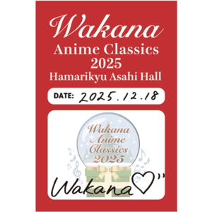 『Wakana Anime Classics 2025』サテンパスステッカー