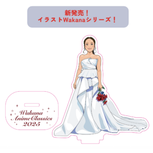 WakanaSTORE | Wakana official fan club「Botanical Land」