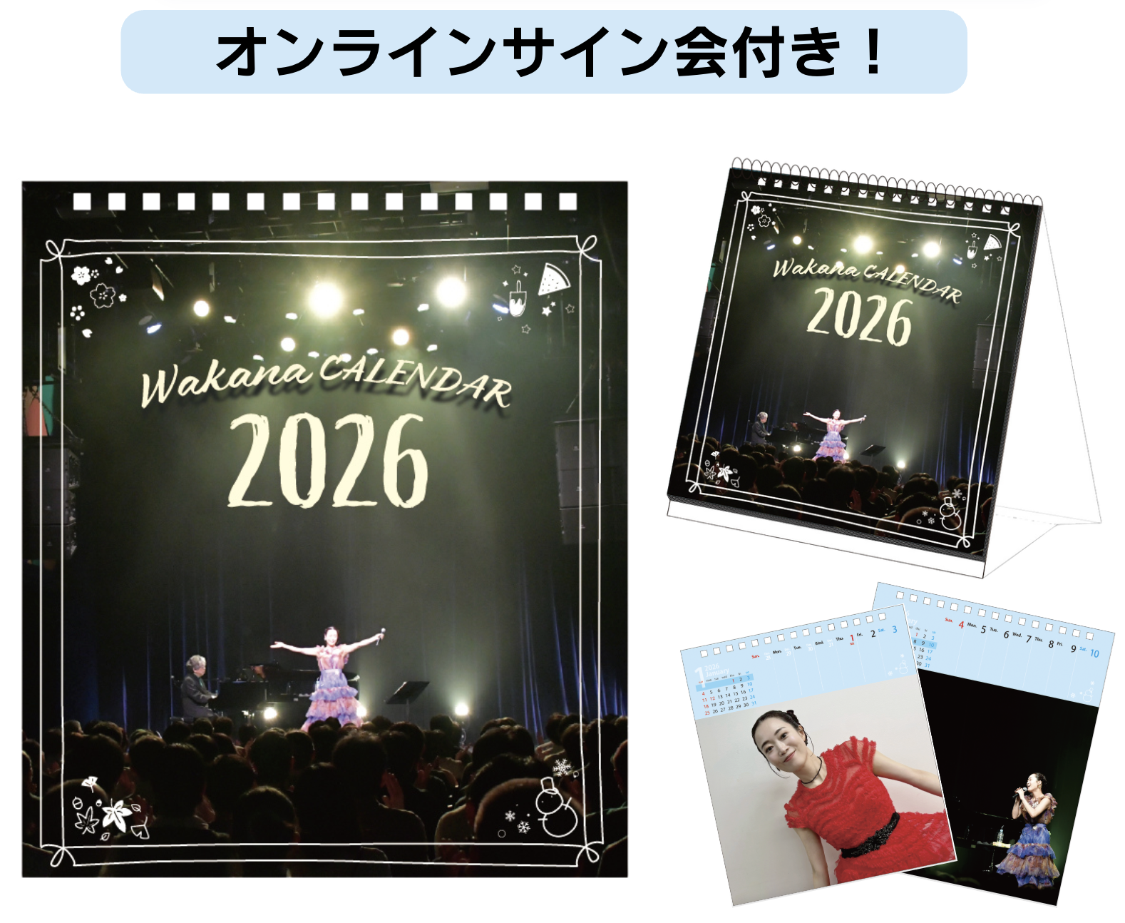 Botanical Land限定グッズ『Wakana calendar 2026』(オンラインサイン会イベント)