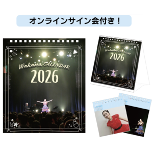 Botanical Land限定グッズ『Wakana calendar 2026』(オンラインサイン会イベント)
