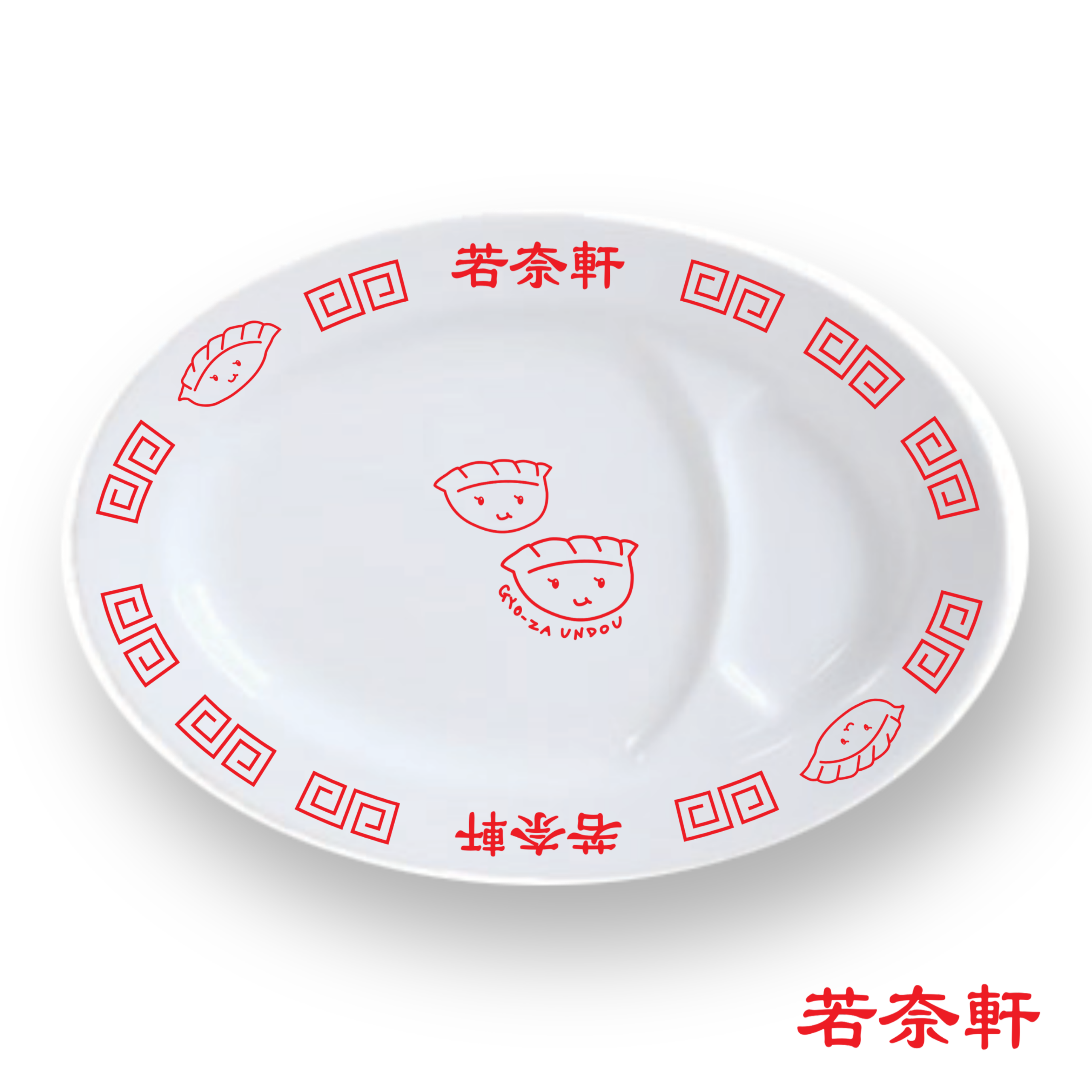 Botanical Land限定グッズ『餃子皿ver.2026』
