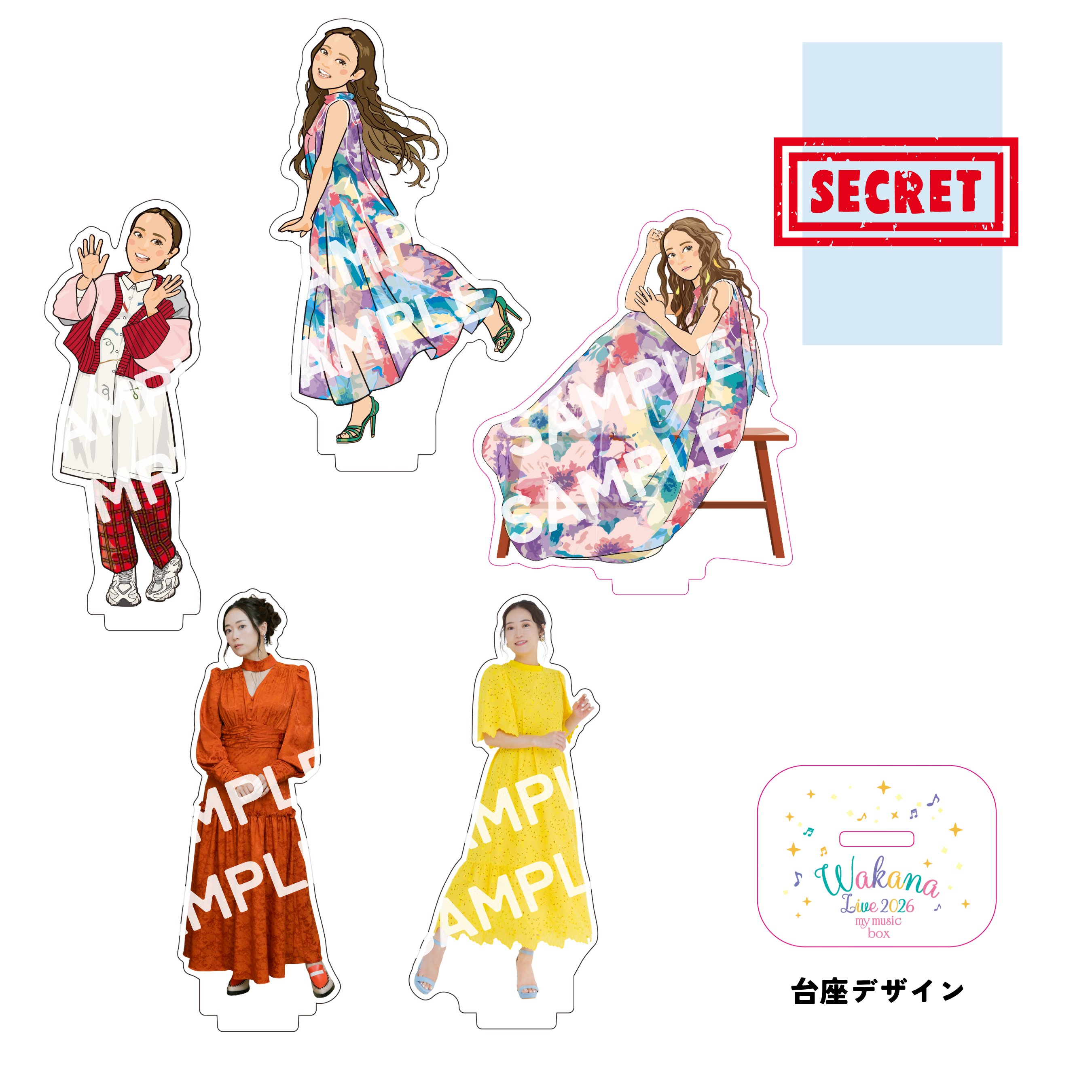 『Wakana Live 2026 〜my music box〜』ランダムアクリルスタンド