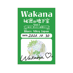 『Wakanaの秘密の地下室 vol.1』サテンパスステッカー