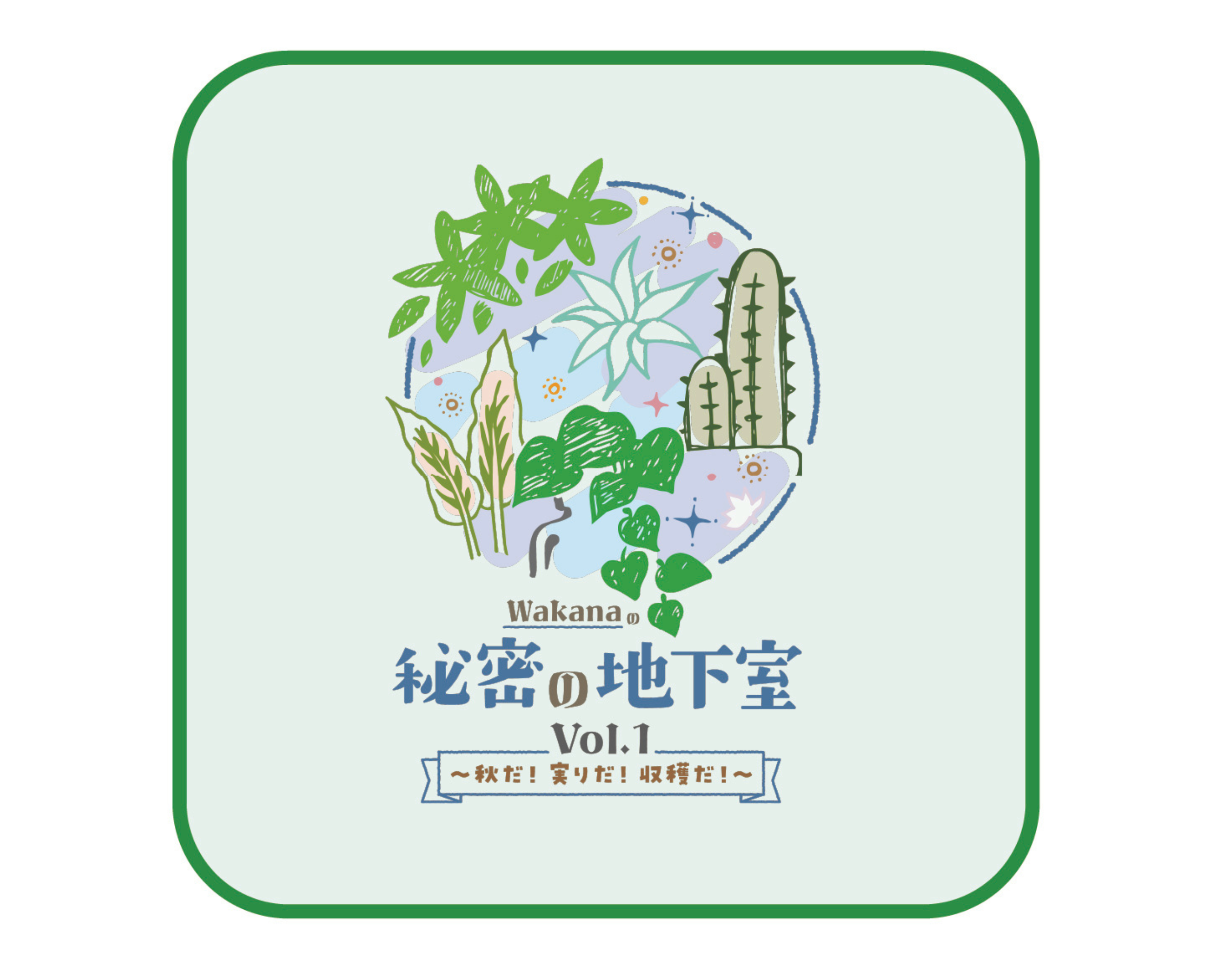 『Wakanaの秘密の地下室 vol.1』ハンドタオル